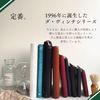 Reimei Fuji System Notebook Davinci Standard Bible size, green