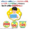 Learn camera operation and programming! The Doraemon GIGA Pad.