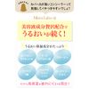 Moist Lab Essence Medicated Whitening Concealer (Natural Beige) SPF 50 PA++++