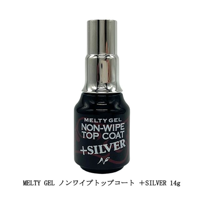 MELTY GEL Non-wipe top coat +SILVER Silver 14g Contains silver ions Foot gel finish No wiping required Top gel Gel nails Soft gel type Soak-off type Nail art Nail design Self-nail Nail salon Nail artist New