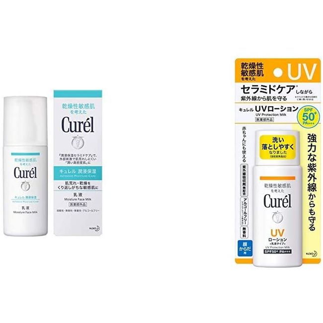 Curel Emulsion 120ml & UV Lotion SPF 50+ PA+++ 60ml (Can be used for Babies)