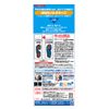 DSIS Sorbo Kids Full Insole Type Gray