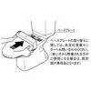 TOTO: Mounting Bolt Model: D51013ZS
