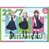 22/7 計算中 season4 5(初回仕様限定版) [Blu-ray]