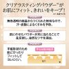 Face Powder Refill P35 Natural Pink 11g (Finishing Powder Pressed Powder Transparency Glossy) [MEIKO MC Collection]