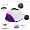 UV LED Nail Dryer, Infrared Detection, 80W, Double Efficiency, Infrared Whitening Function, For Manicure, 4-Stage Timer Settings, Can Be Used for Hands and Feet (White) [Parallel Import]