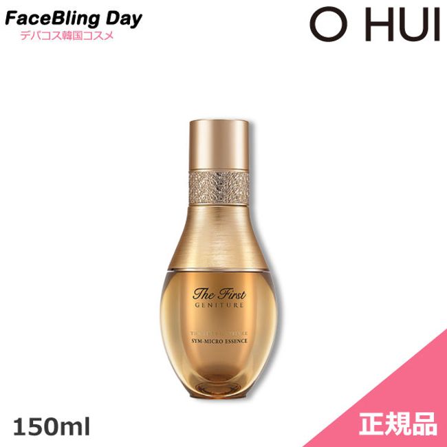 [Genuine Product] O HUI THE FIRST GENITURE SYM-MICRO ESSENCE/THE FIRST GENITURE SYM-MICRO ESSENCE 50ml