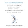 2weekフレッシュ UV モイスト 2ウィーク 1箱6枚入 4箱 【BC】8.7 【PWR】-3.75