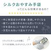 mitas Night Gloves, Light Gray, Short Type, Sleep Gloves, Sleep Gloves, Hand Care, Moisturizing, Rough Hands, Cracking, Dry, Moisturizing, Silk, Hand Cream, Moisturizing Care, Gloves, Touch Panel, Smartphone Operation