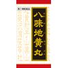 [2nd-Class OTC Drug] "Kracie" Kampo Hachimijiogan Extract Tablets 360 Tablets