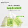 Redence Muscat Pore Zero Ampoule, 1.0 fl oz (30 ml)
