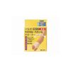 Solvo Bunion Supporter Thin, , ,
