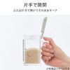Nitori MS443 NITORI 8912443 Magnet Condiment Stocker