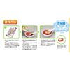 White Cross FC Geek Ranger Sweets Pack, 2 Types x 3