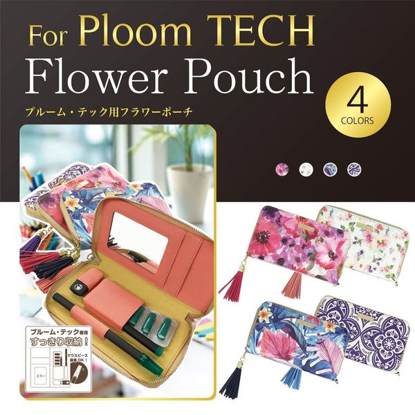 Ploom TECH Flower Pouch for Ploom TECH Floral PU Leather Case (White)