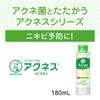 Acnes Medicated Powder Lotion, 6.1 fl oz (180 ml) (x1)