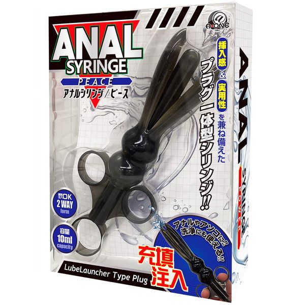 Syringe Piece A-One