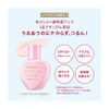 Integrate Super Maker, Tone Up UV Pure Color, Makeup Base, Unscented, Pure Color, 0.8 fl oz (25 ml)