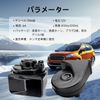 FARBIN Honda Application Dedicated Interface Horn 12V