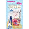Versailles Rose Medicated Whitening Mask, 4 Packets, Oscar 0.6 fl oz (16 ml) x 4 Packs