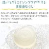 LNCソープ ふつう 100グラム (x 1)