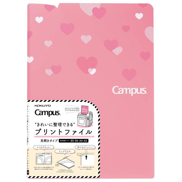 Kokuyo Fu-C755LP Campus Two-Pocket Folder, Wide, Pink