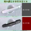 Fabulous Hall Door Handle Cover Notebook E12 Cube Z12 ZN12 Accessory Intelligence Key Compatible Customized Outside Product Silver Silver