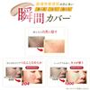 ドクターRe9 クレチュールラメラ―ジュUV 低刺激 UV下地 (SPF50+PA++++、石鹸オフ、ノンケミカル処方、皮脂吸着) セラミド 配合 (紫外線カット/バリア機能サポート/赤らみカバー) (30g / 30日分 男女兼用 日本製 化粧品 コスメ スキンケア)