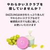 Dear Door Dazzlin Body Scrub 300ml 1pc