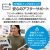 HP 178 Black Ink Cartridge (Amazon.co.jp Exclusive)