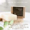 COONA Bath Soap, Solid Soap, Additive-Free Soap, Cold Process Soap, For Whole Body Use (1 Piece, Hinoki)