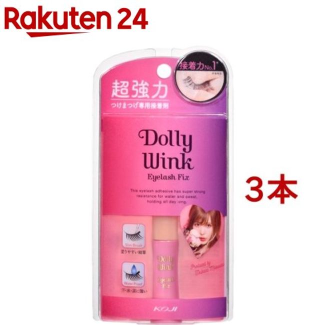 Dolly Wink Eyelash Fix Super Hard (5ml*3 bottles set) [Dory Wink]