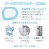 Cool Ring, Invigorating Ring, Cool Loop, Cool Ring, Bring Icy Experience in Hot Summer (Blue)