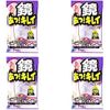 Mirror right on. Clean Pack of 10 , , ,