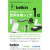 Belkin AirTag Case Keychain with Reflector Black MSC003btBK