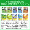 Casio Exword XD-Z Series Electronic Dictionary, High School Model, 209 Contents