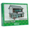 Greenmax N Gauge Colored Merchant Gable 2639 Railroad Model Structure