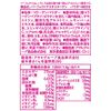 Perfect Asta Collagen Powder 447g (about 60 days supply)