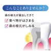 Clinica Advantage NEXT Stage Toothpaste, Relaxed Mint, 3.2 oz (90 g), High Concentration Fluorine, 1450 ppm Formulated