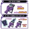 Bandai DX Chemy Riser Black Steel Spanner Version
