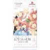 The Quintessential Quintuples Card Game Booster Pack Vol.1 Box