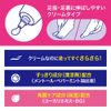 ビオレ Z Smooth Foot Cream (Foot Cream)