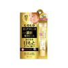 White label Golden placenta dust white Siwa Thor