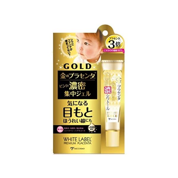 White label Golden placenta dust white Siwa Thor