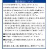 DHC Glucosamine 30 Day Supply