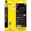 Maruto Hasegawa Plastic Cutting Pliers (Blade Shape: Flat) 150mm (Pl -726)