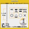 PROXXON Band Saw Replacement Blade No. 27173 Silver