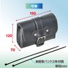 tanakkusu (tanax) etc Pouch (Leather Black) MF – 4706
