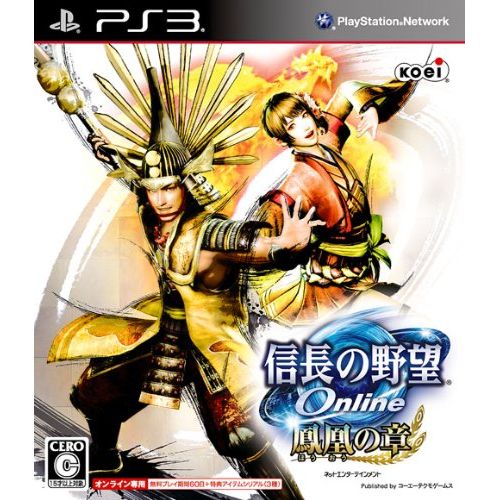 信長の野望 Online ~鳳凰の章~(通常版) - PS3