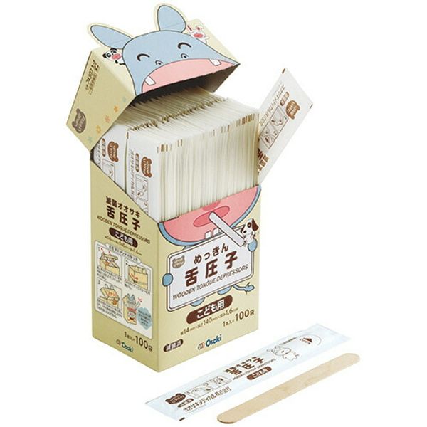 Osaki Medical SF Sterile Osaki Tongue Depressor for Children Individually Packaged 74307 1 Box (100 Pieces)